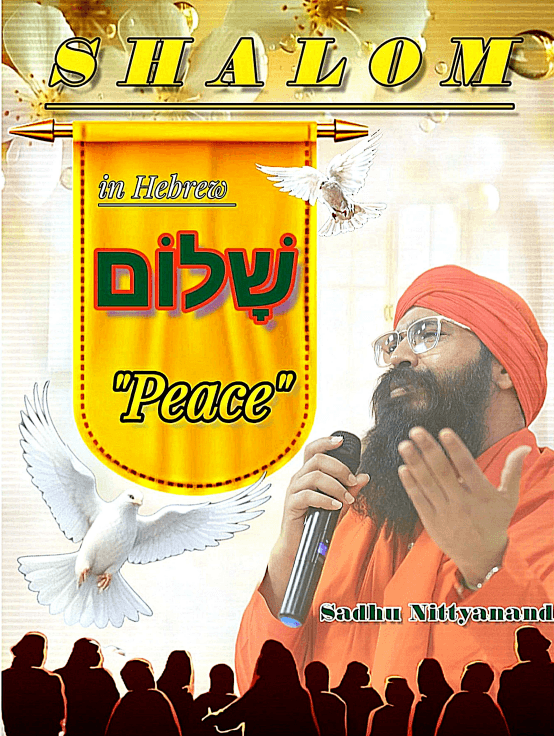 Sadhu Nittyanand